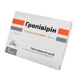 Гропивирин табл. 500 мг №20 в Белгороде и области фото
