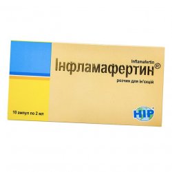 Инфламафертин раствор д/ин. 2 мл амп. №10 в Белгороде и области фото