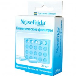 Фильтр для назального аспиратора NoseFrida гигиенический 20шт в Белгороде и области фото