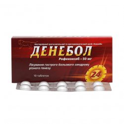 Денебол табл. 50 мг N10 в Белгороде и области фото
